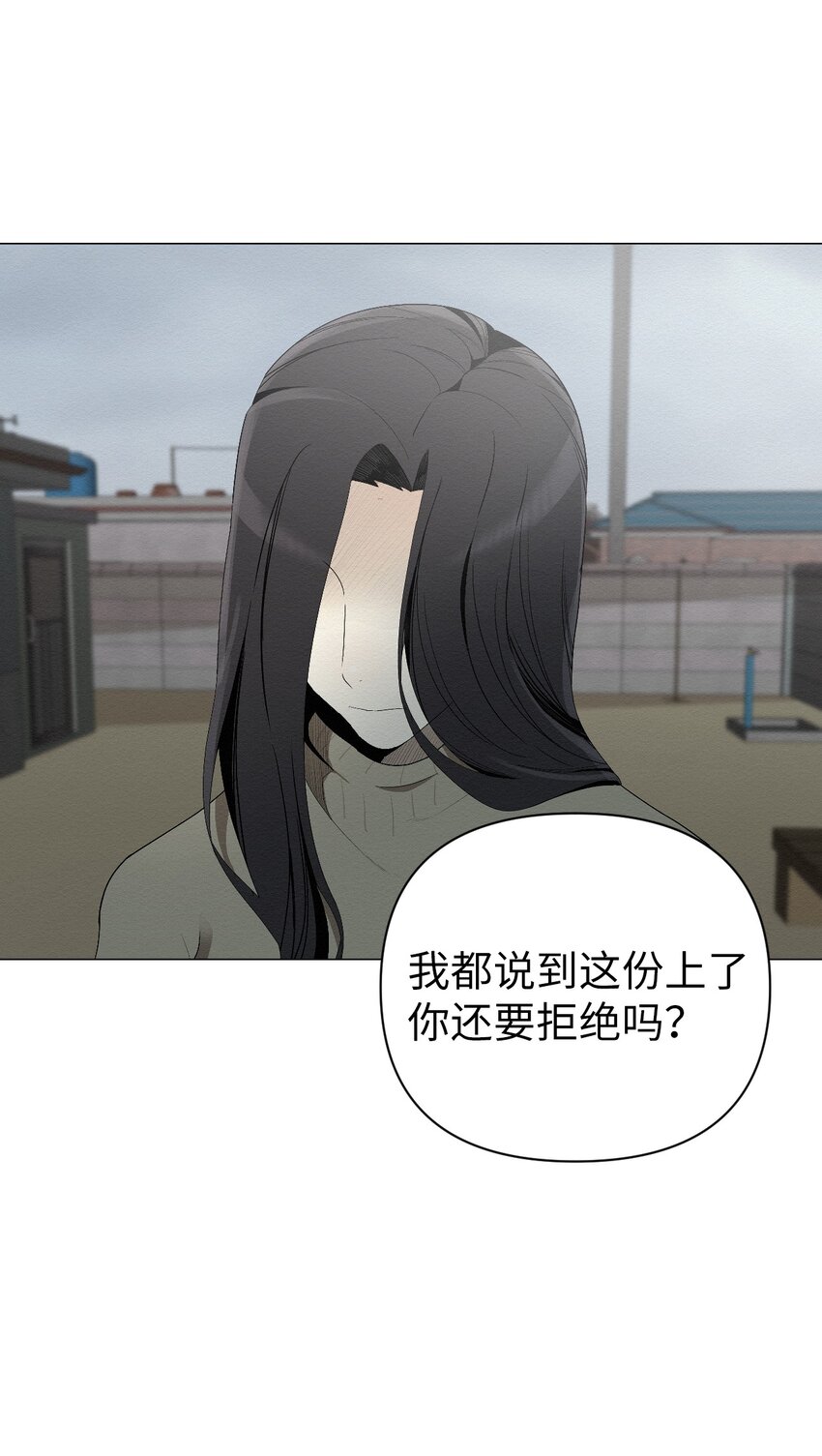 04 还是别走太近(1/2)-第4话