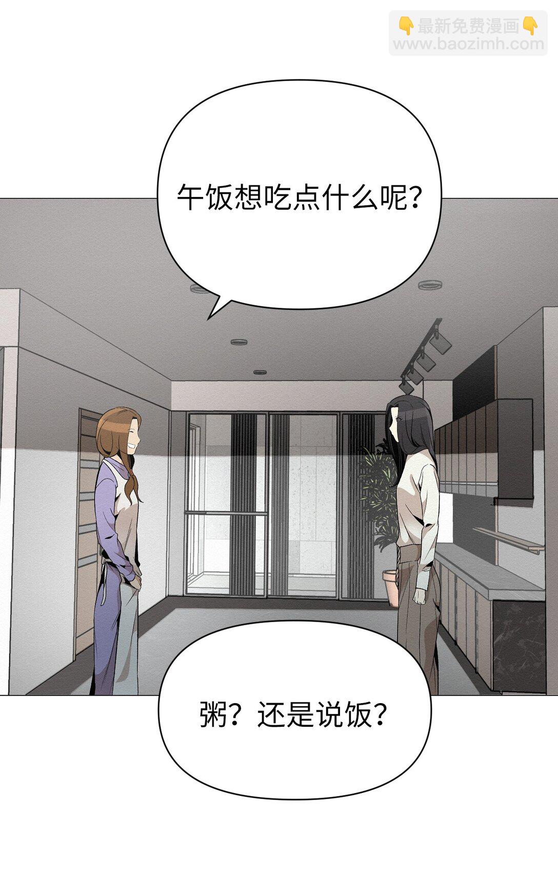 40 他究竟想干什么(1/2)-第40话