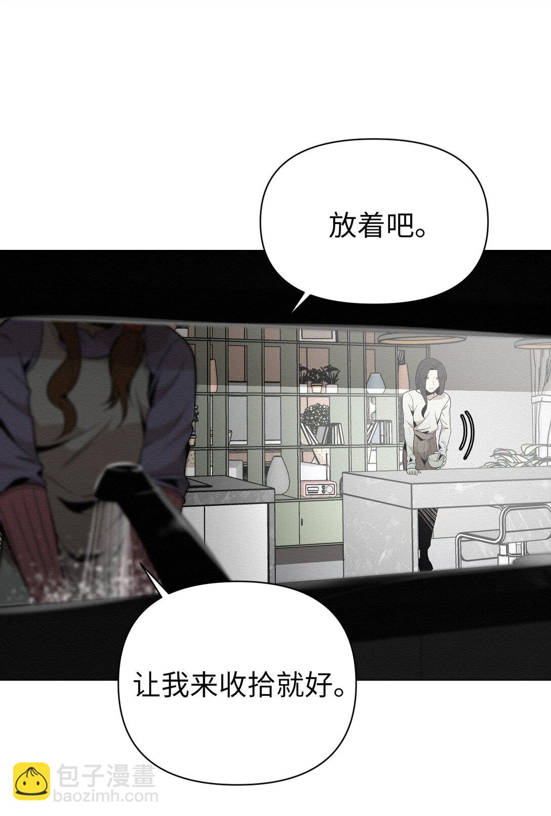40 他究竟想干什么(1/2)-第40话