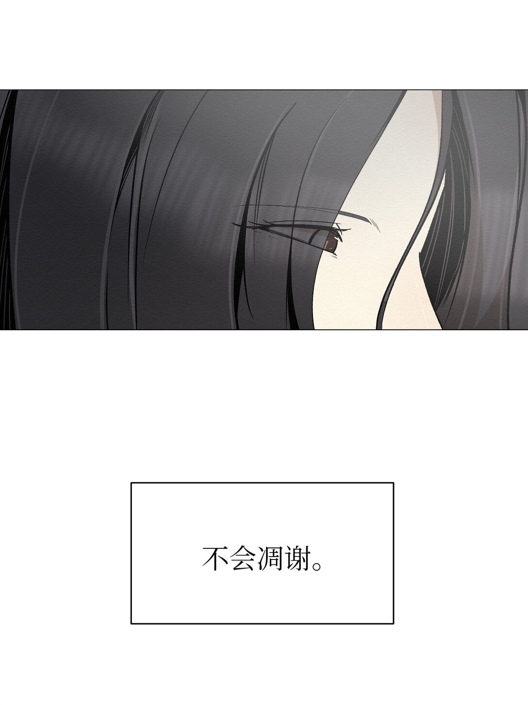 40 他究竟想干什么(1/2)-第40话