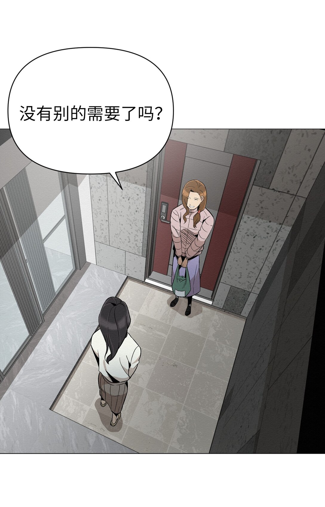 40 他究竟想干什么(1/2)-第40话