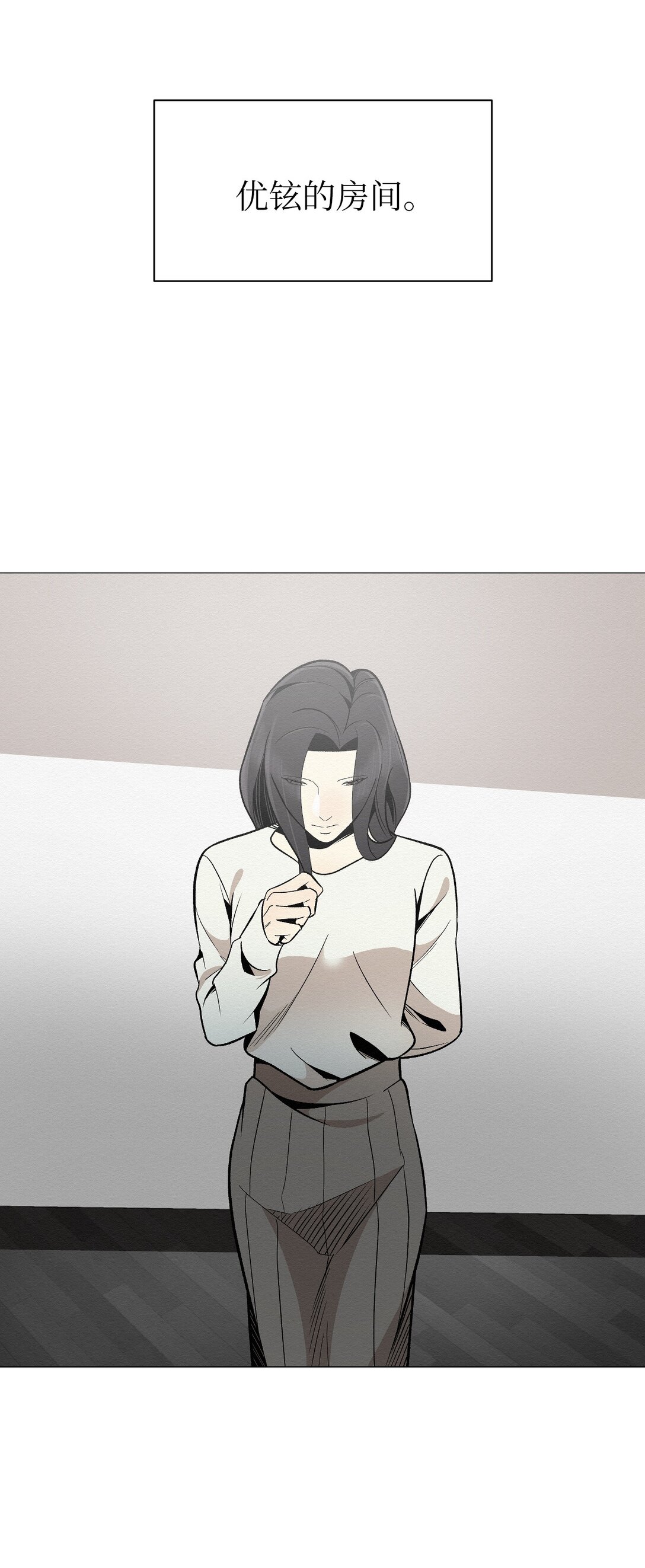 40 他究竟想干什么(1/2)-第40话