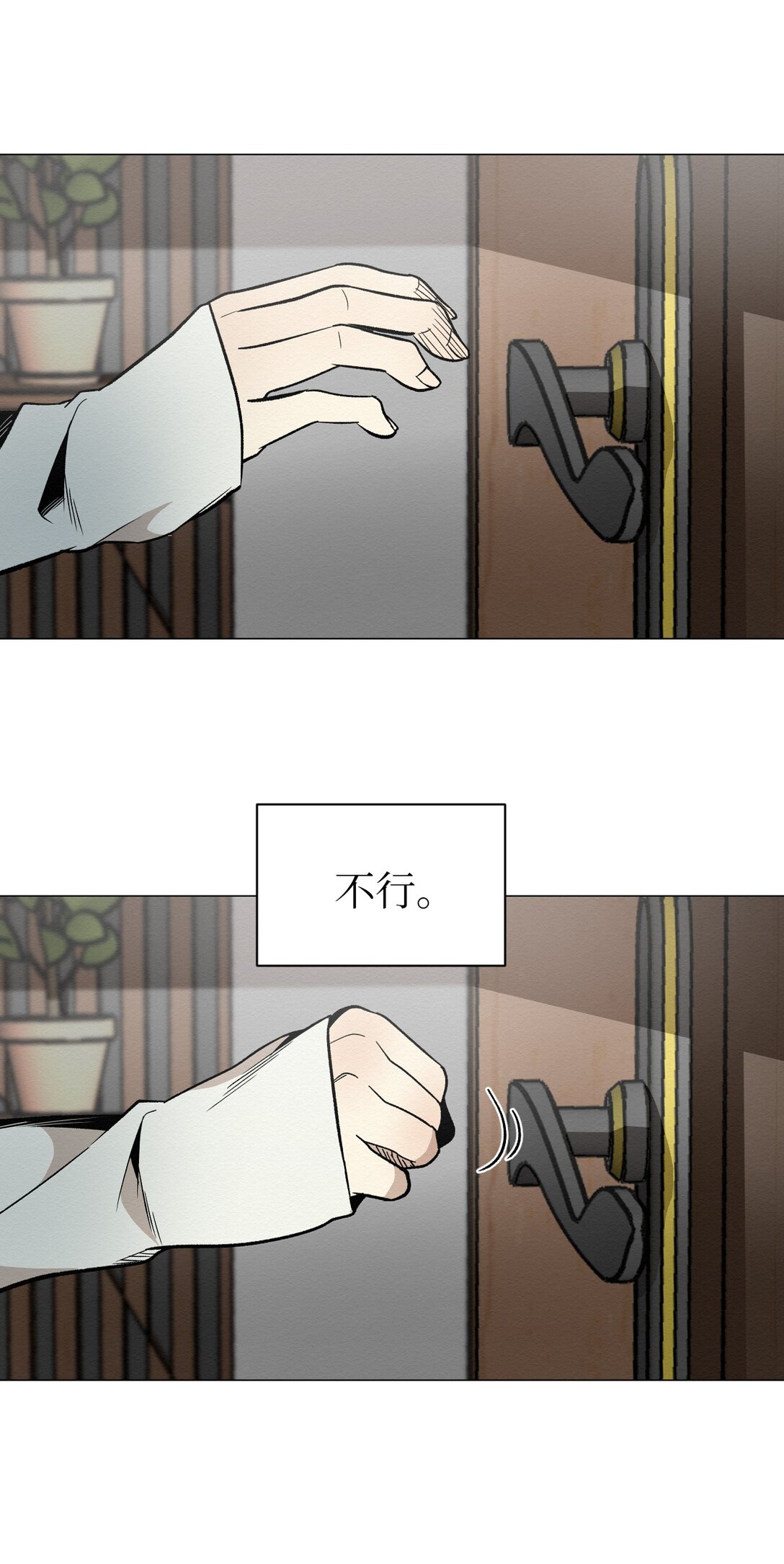 40 他究竟想干什么(1/2)-第40话