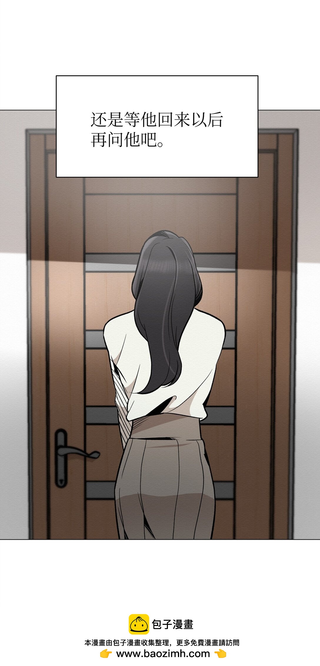 40 他究竟想干什么(1/2)-第40话