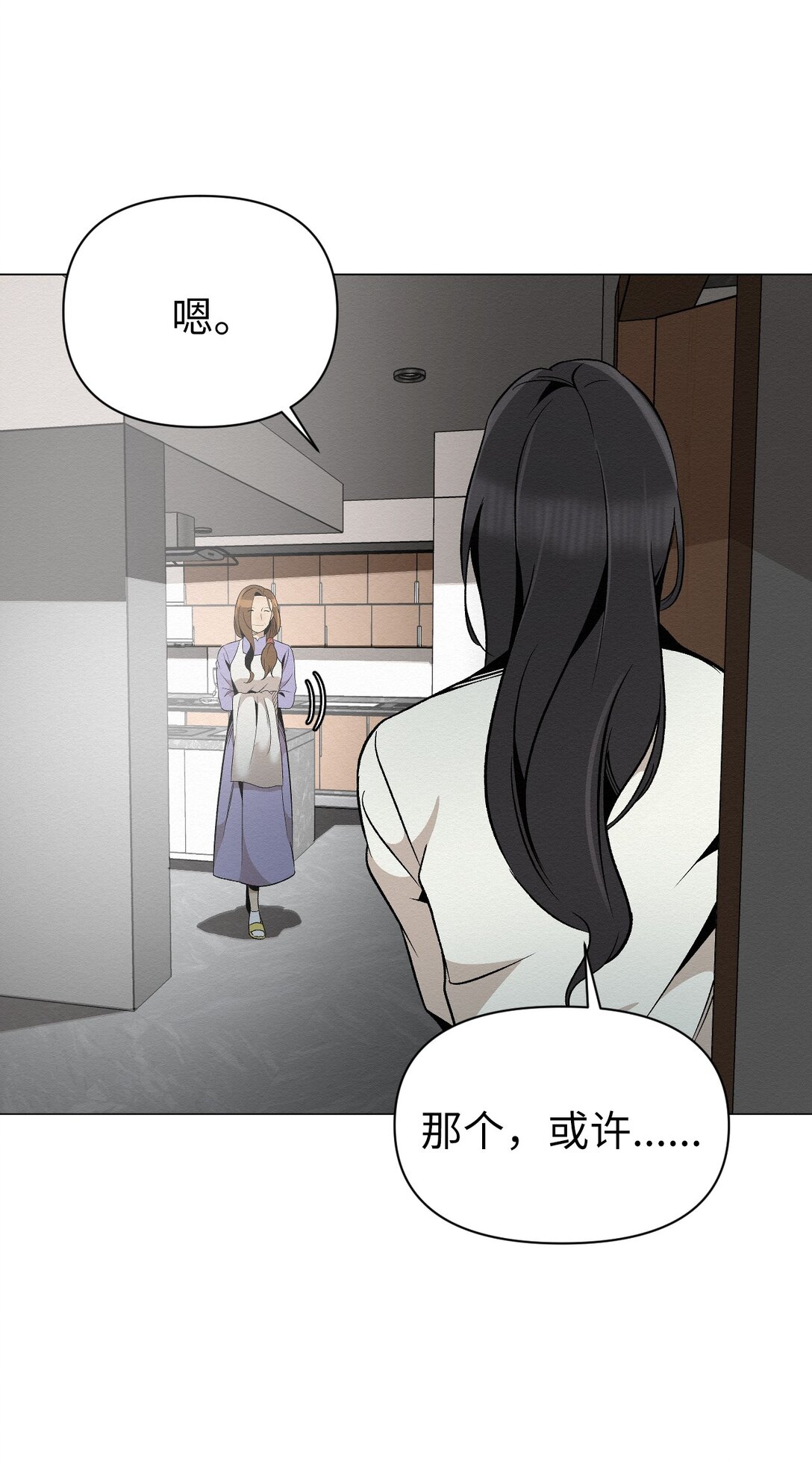 40 他究竟想干什么(1/2)-第40话