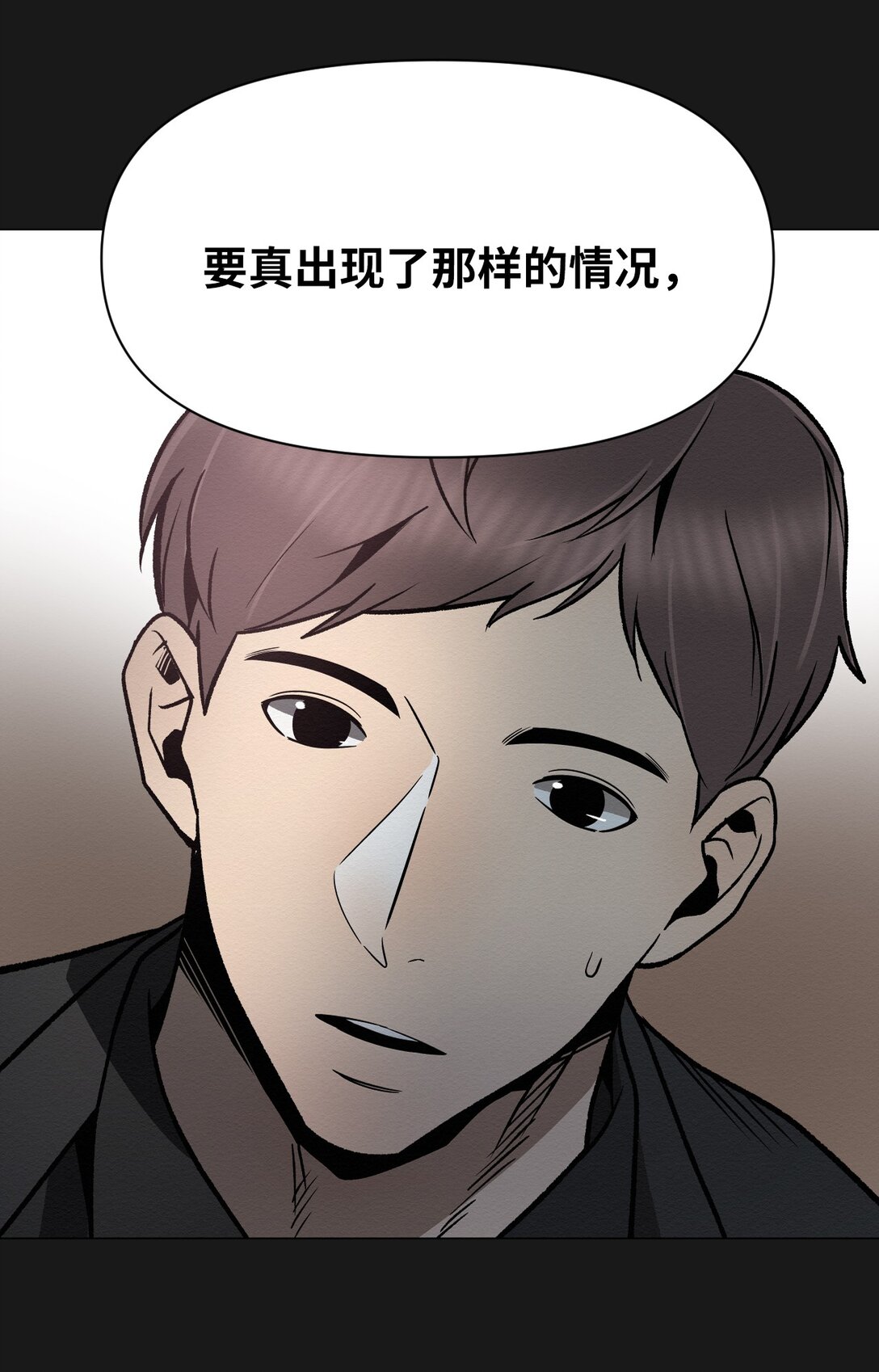 44 那我可以离开了吧(1/2)-第44话