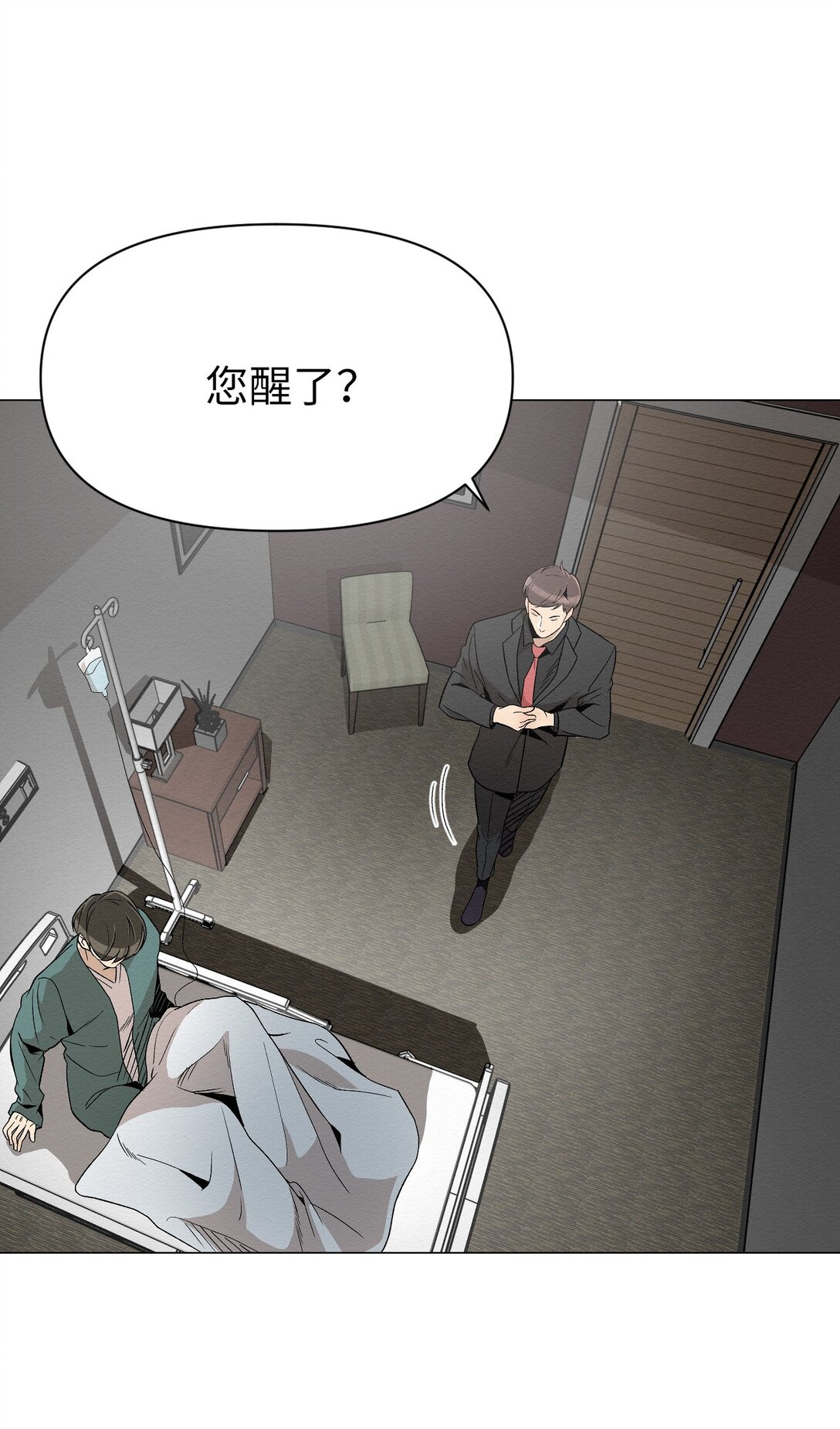 44 那我可以离开了吧(1/2)-第44话