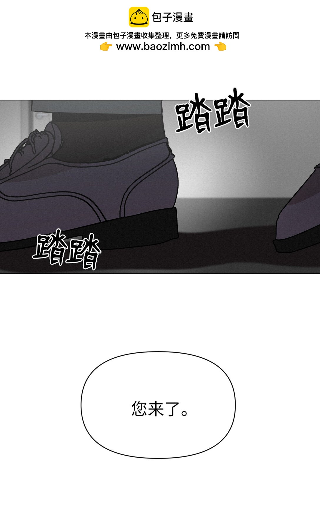 44 那我可以离开了吧(1/2)-第44话