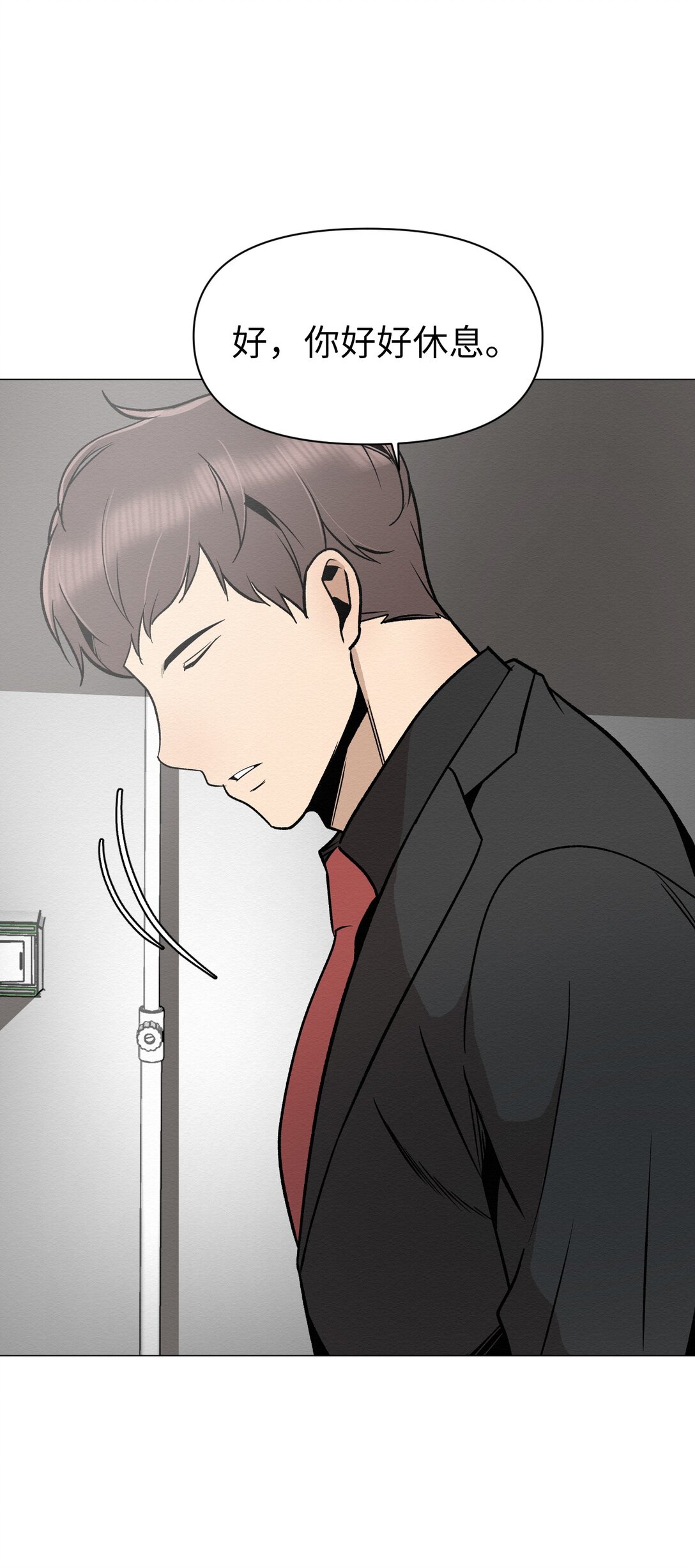 44 那我可以离开了吧(1/2)-第44话