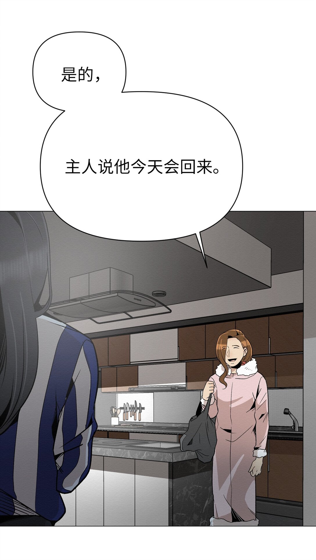 44 那我可以离开了吧(1/2)-第44话