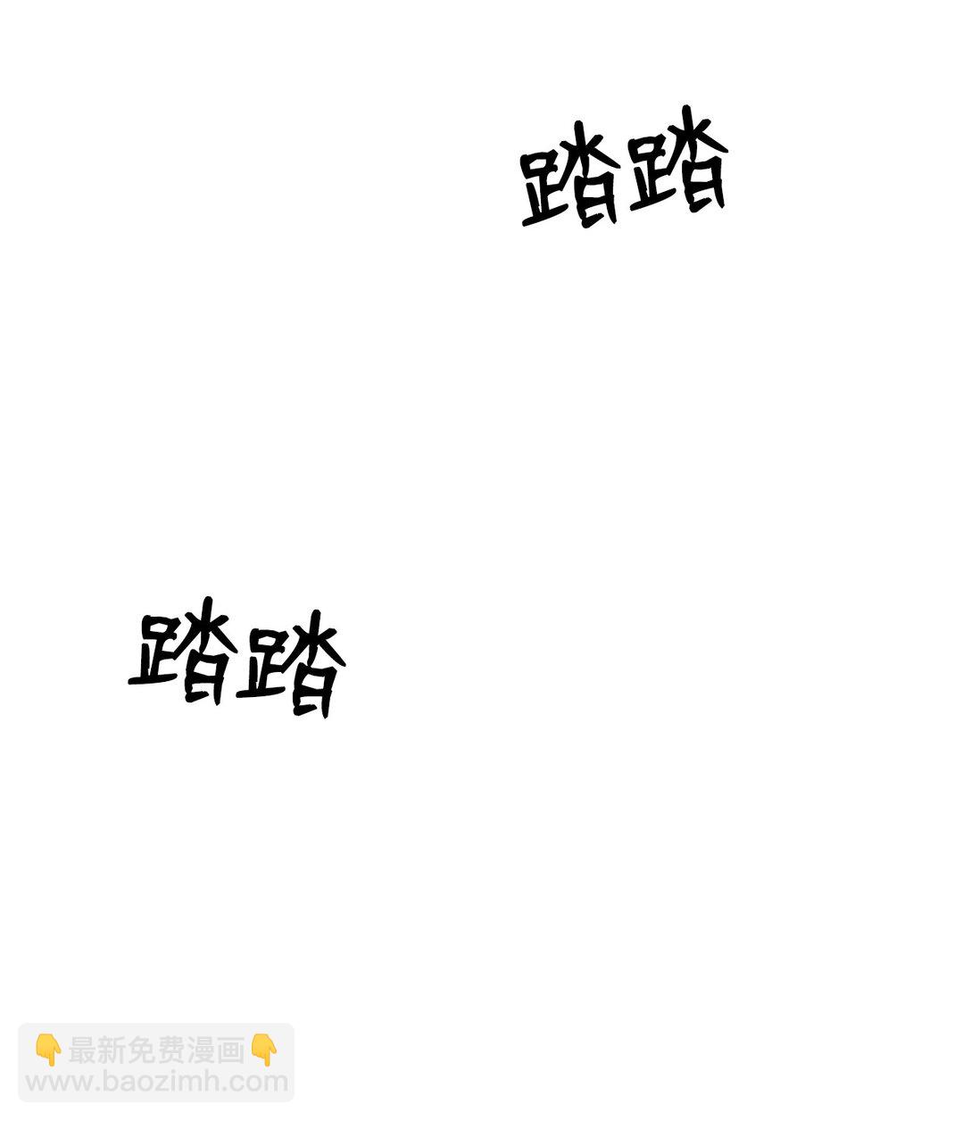 44 那我可以离开了吧(1/2)-第44话