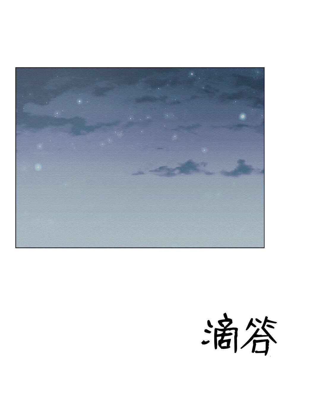44 那我可以离开了吧(1/2)-第44话