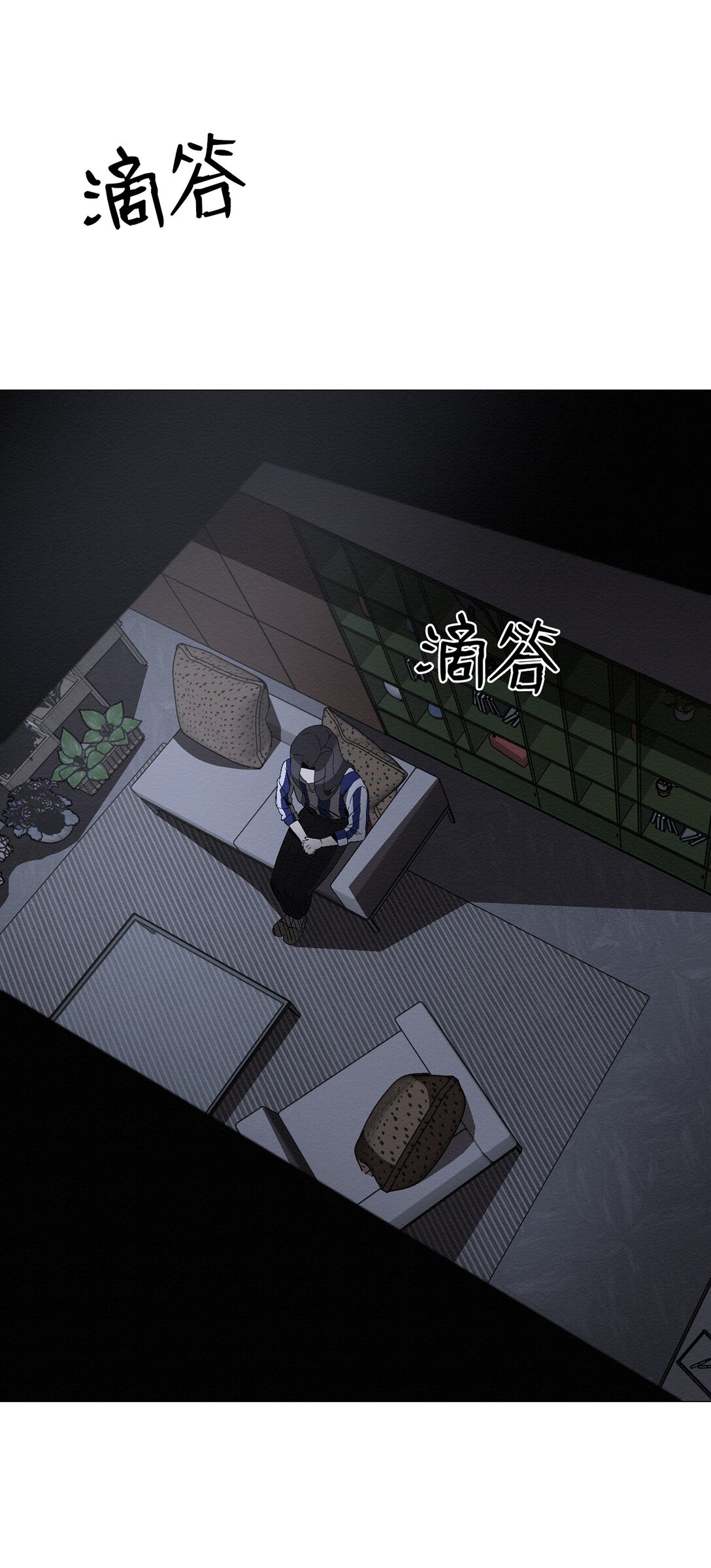 44 那我可以离开了吧(1/2)-第44话