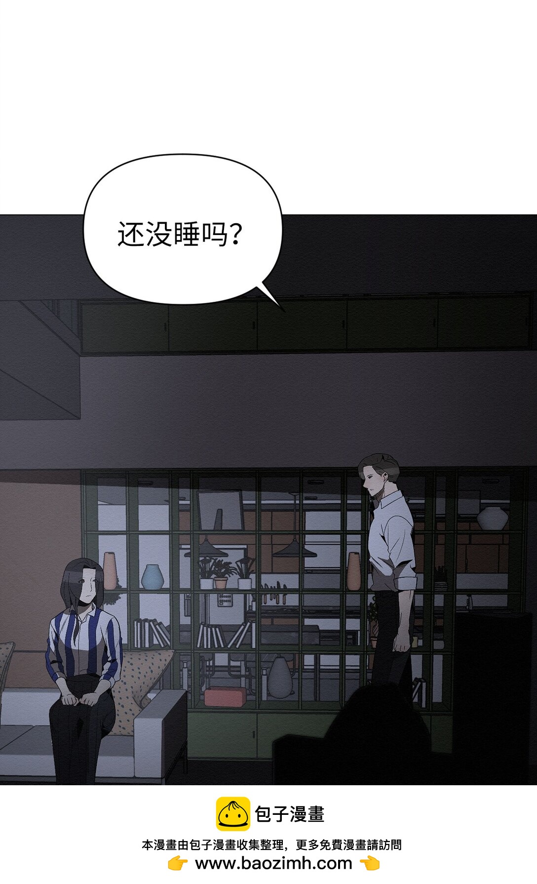 44 那我可以离开了吧(1/2)-第44话