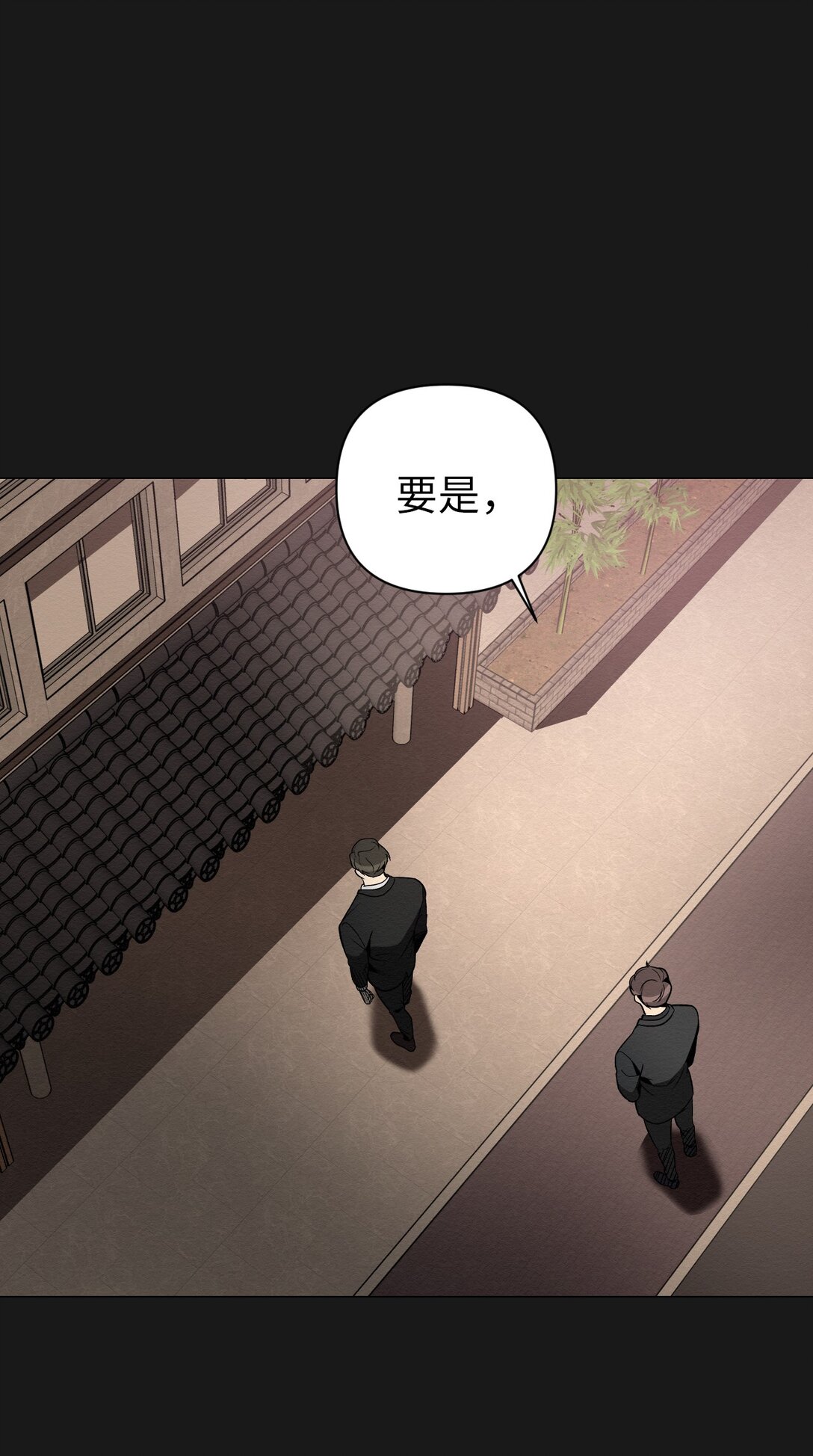 44 那我可以离开了吧(1/2)-第44话