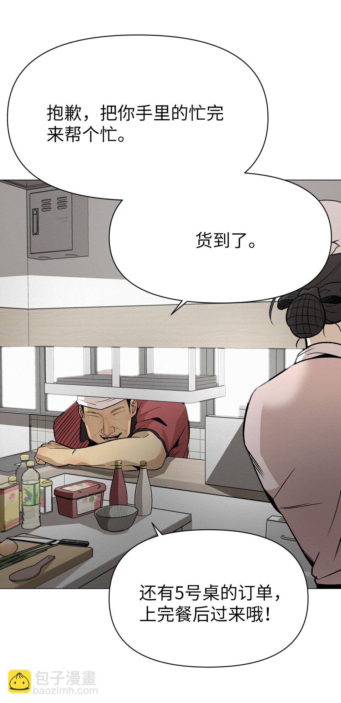 46 你怎么会在这里(1/2)-第46话
