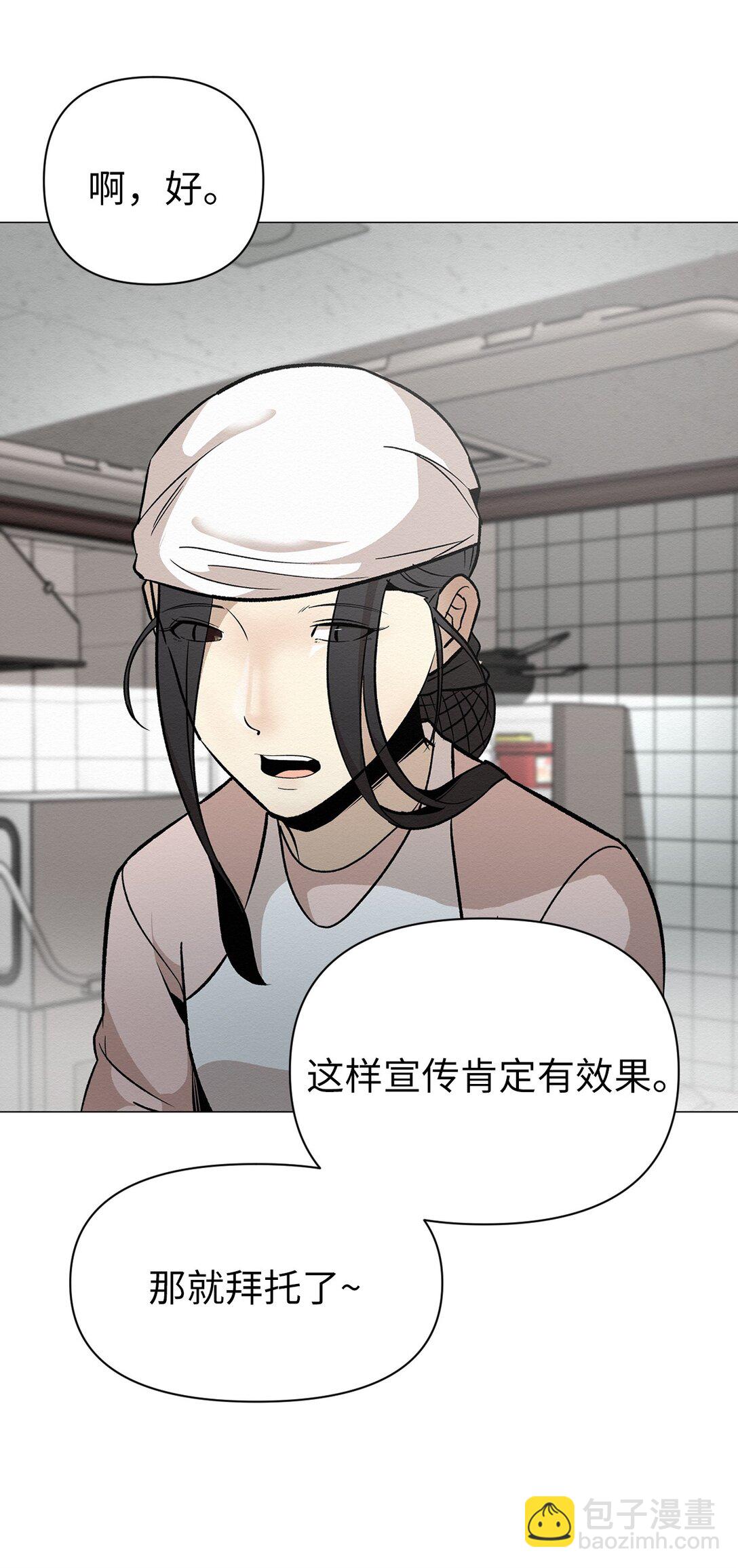 46 你怎么会在这里(1/2)-第46话