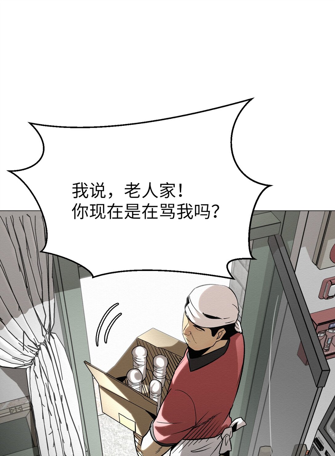 46 你怎么会在这里(1/2)-第46话