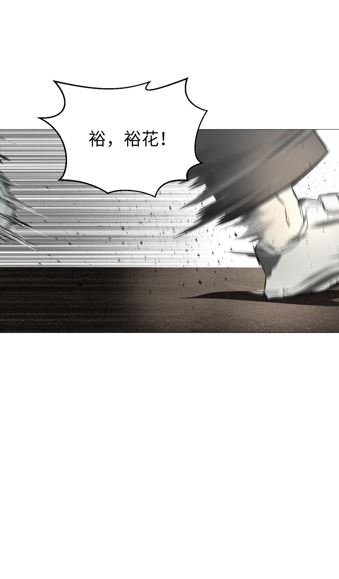46 你怎么会在这里(1/2)-第46话