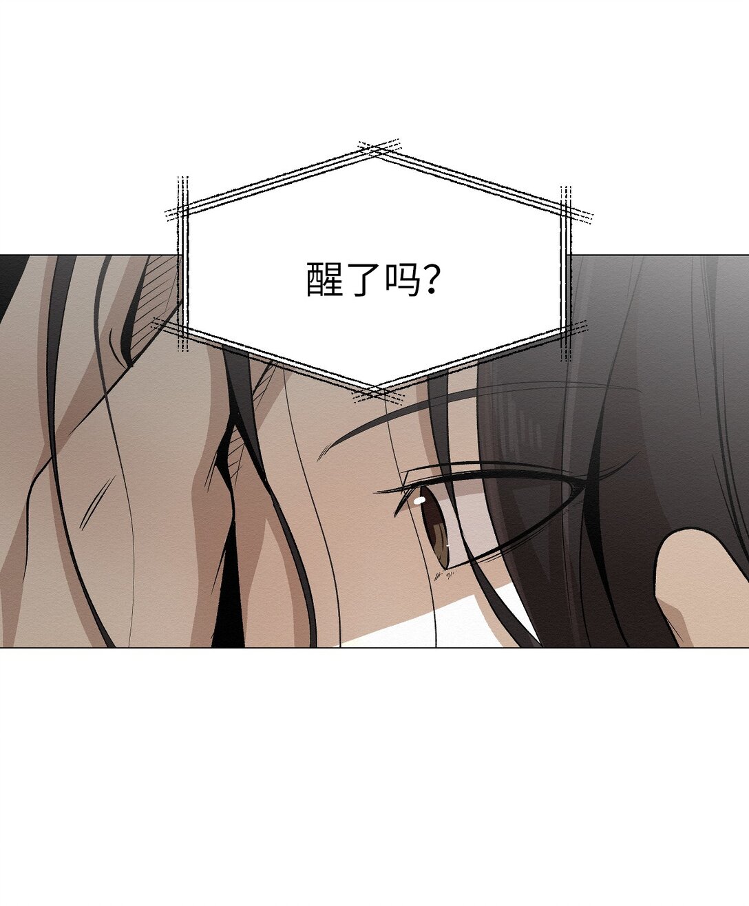 48 我现在在你家门口(1/2)-第48话