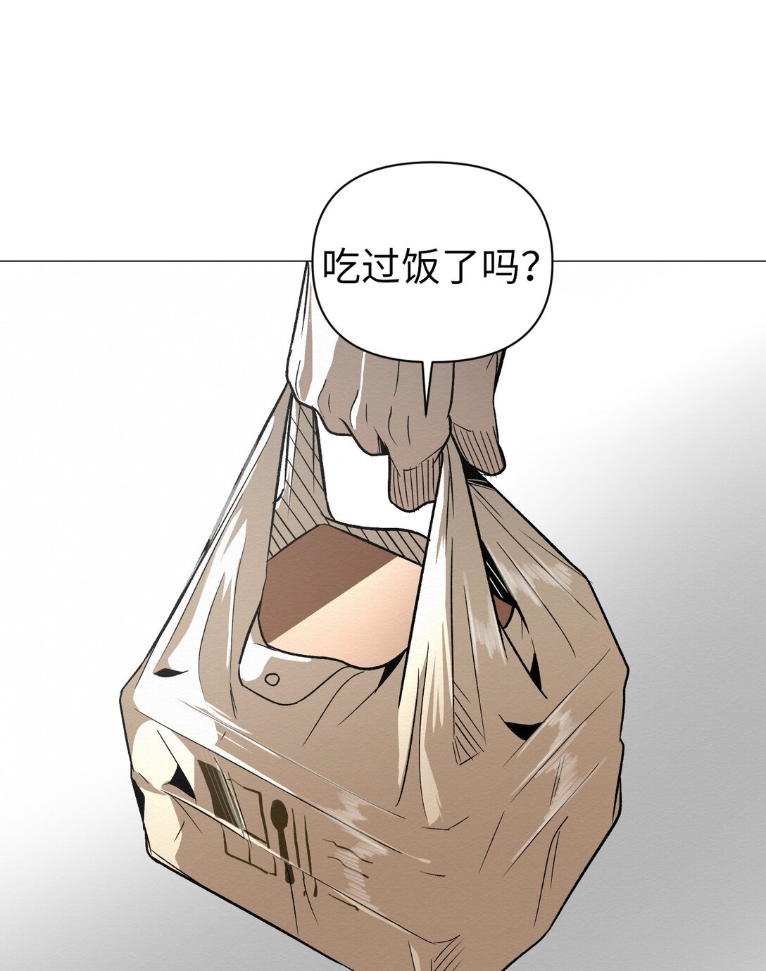 48 我现在在你家门口(1/2)-第48话