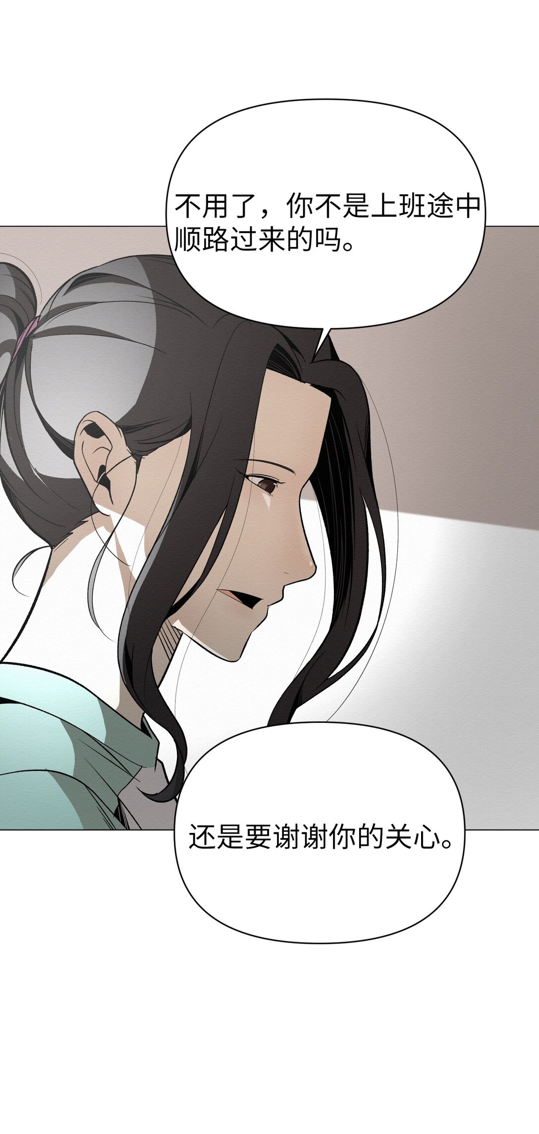 48 我现在在你家门口(1/2)-第48话