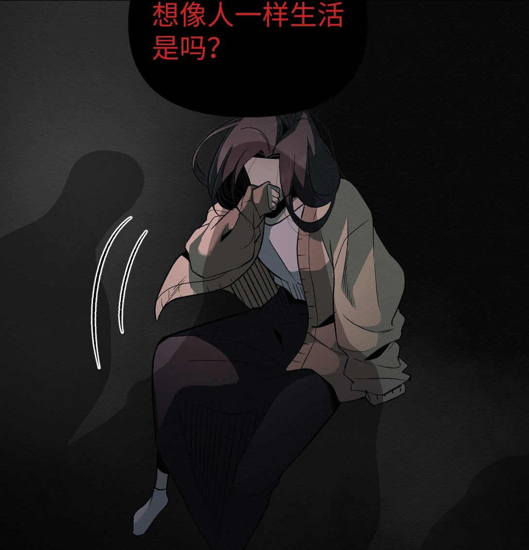 48 我现在在你家门口(1/2)-第48话