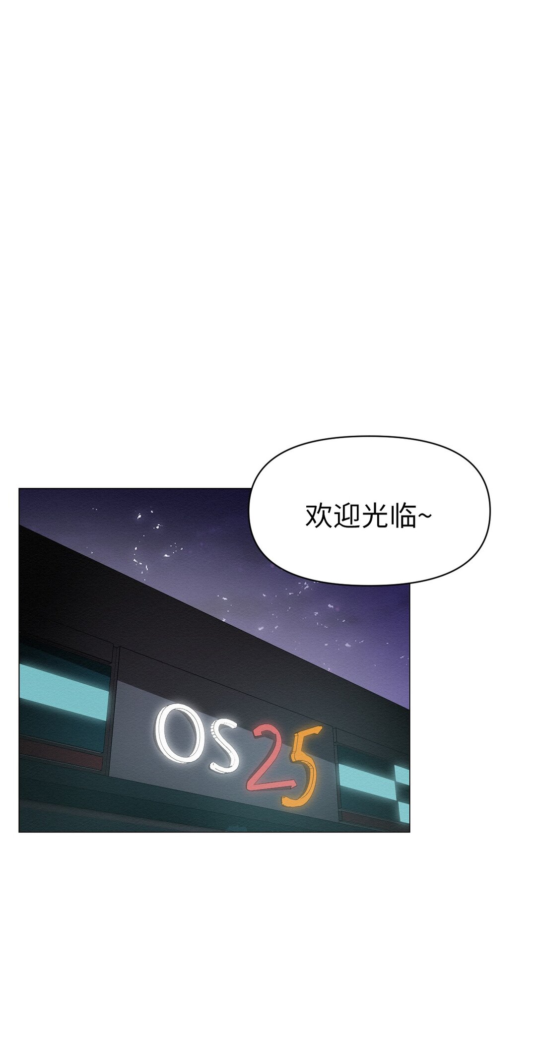 50 跟你在一起(1/2)-第50话
