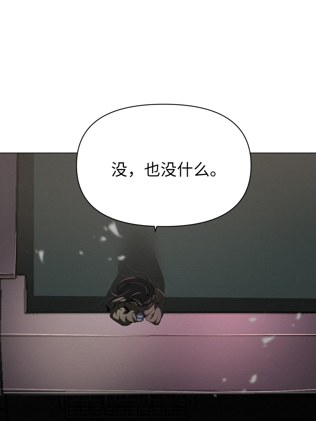 50 跟你在一起(1/2)-第50话