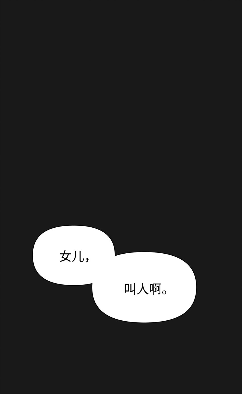 06 有没有想爸爸(1/2)-第6话