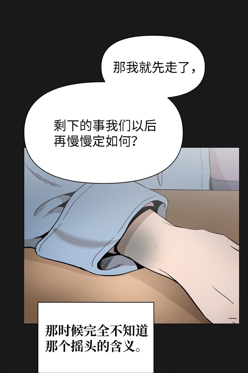 06 有没有想爸爸(1/2)-第6话