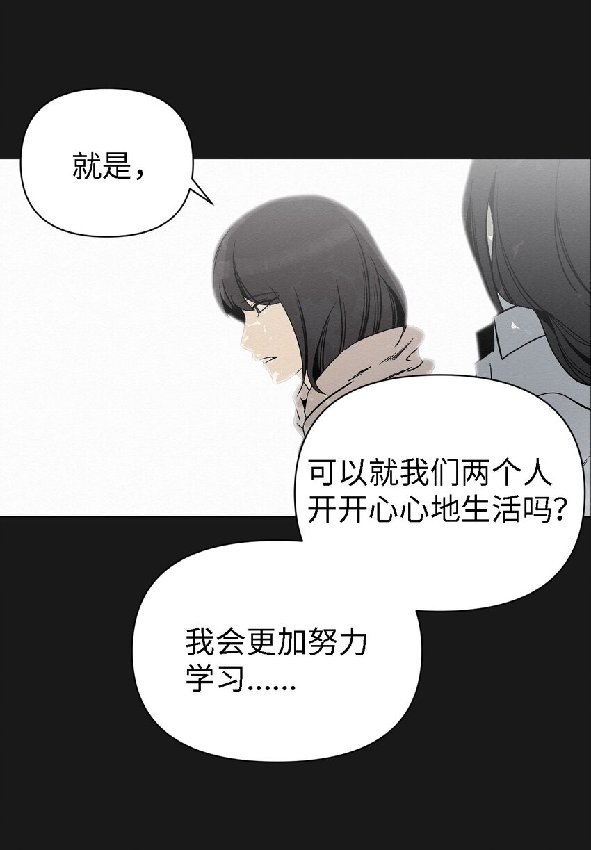 06 有没有想爸爸(1/2)-第6话