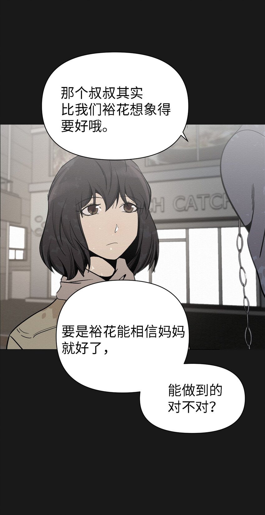 06 有没有想爸爸(1/2)-第6话