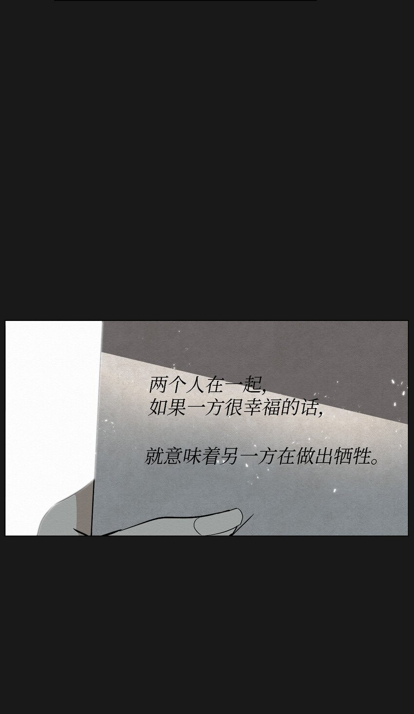 06 有没有想爸爸(1/2)-第6话