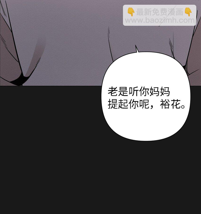 06 有没有想爸爸(1/2)-第6话