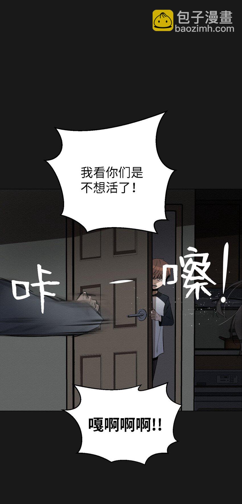 06 有没有想爸爸(1/2)-第6话
