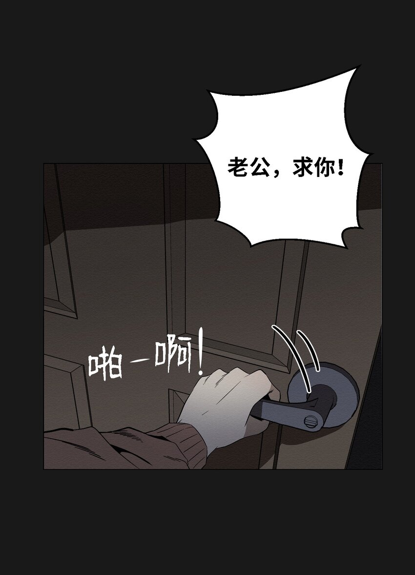 06 有没有想爸爸(1/2)-第6话