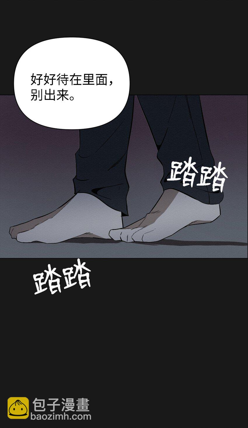 06 有没有想爸爸(1/2)-第6话