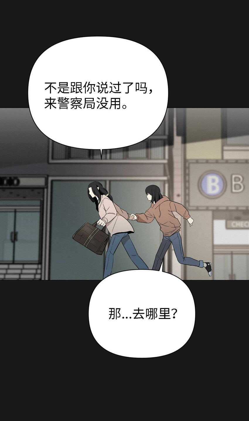 06 有没有想爸爸(1/2)-第6话