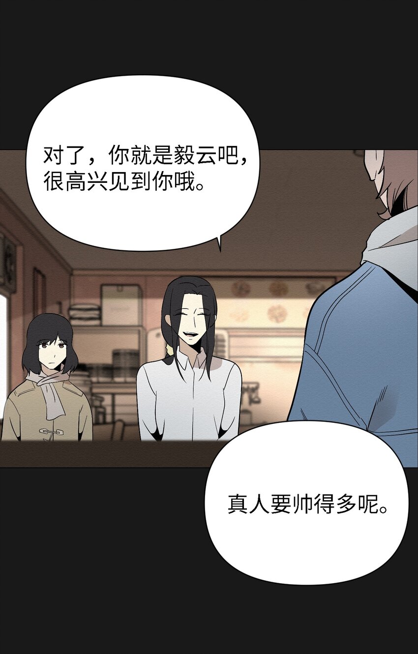 06 有没有想爸爸(1/2)-第6话