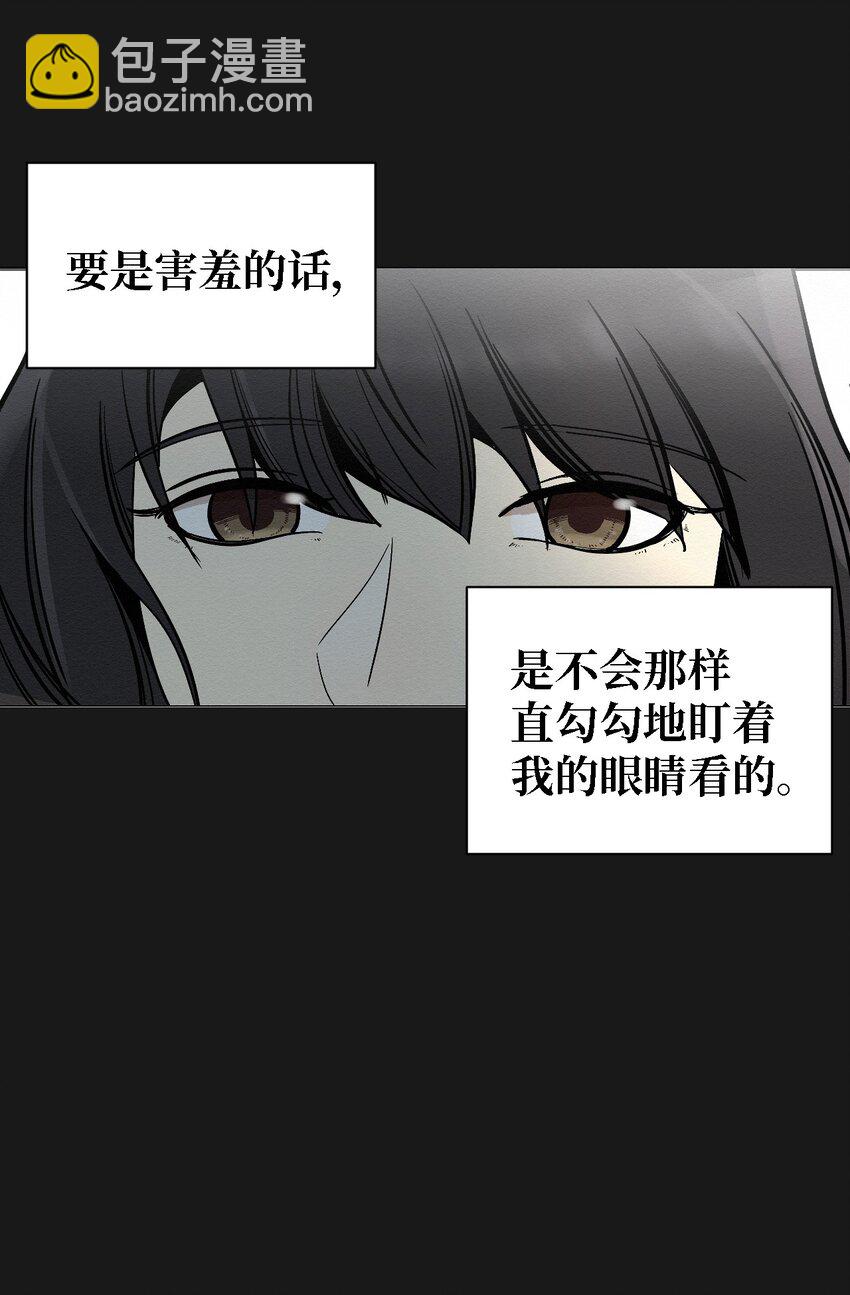 06 有没有想爸爸(1/2)-第6话