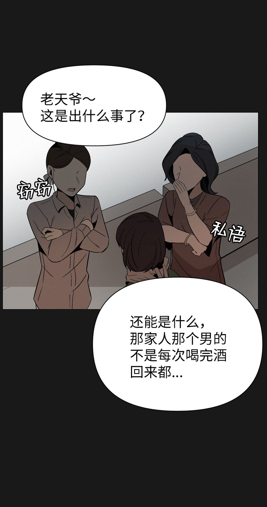 08 妈妈！(1/2)-第8话