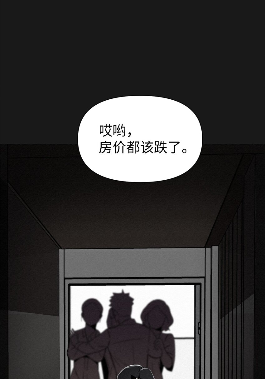 08 妈妈！(1/2)-第8话