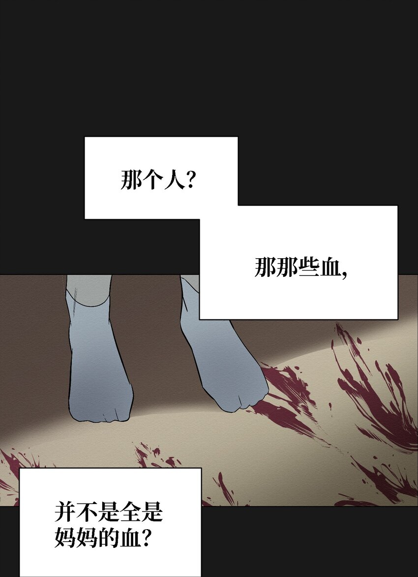 08 妈妈！(1/2)-第8话