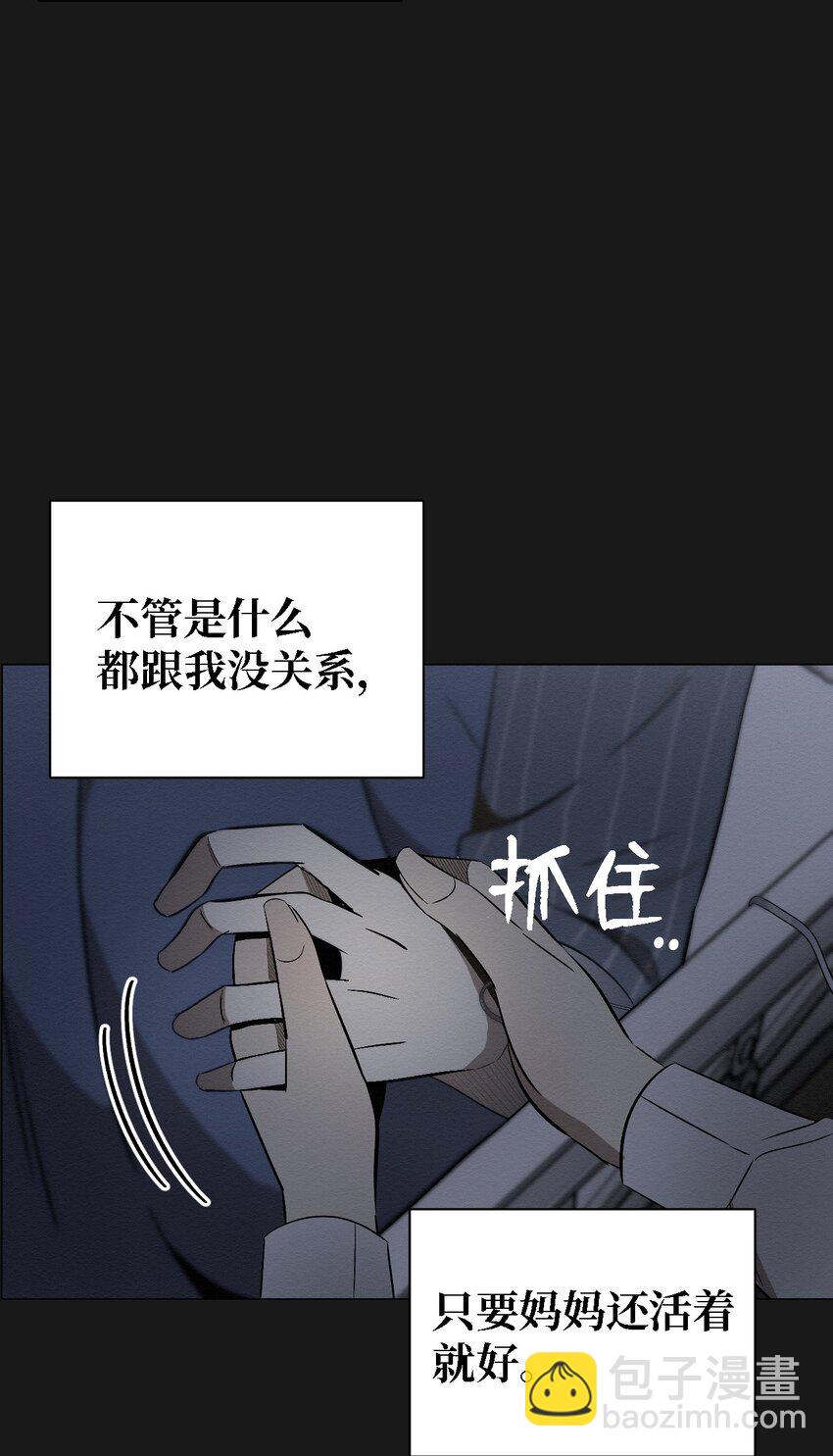 08 妈妈！(1/2)-第8话