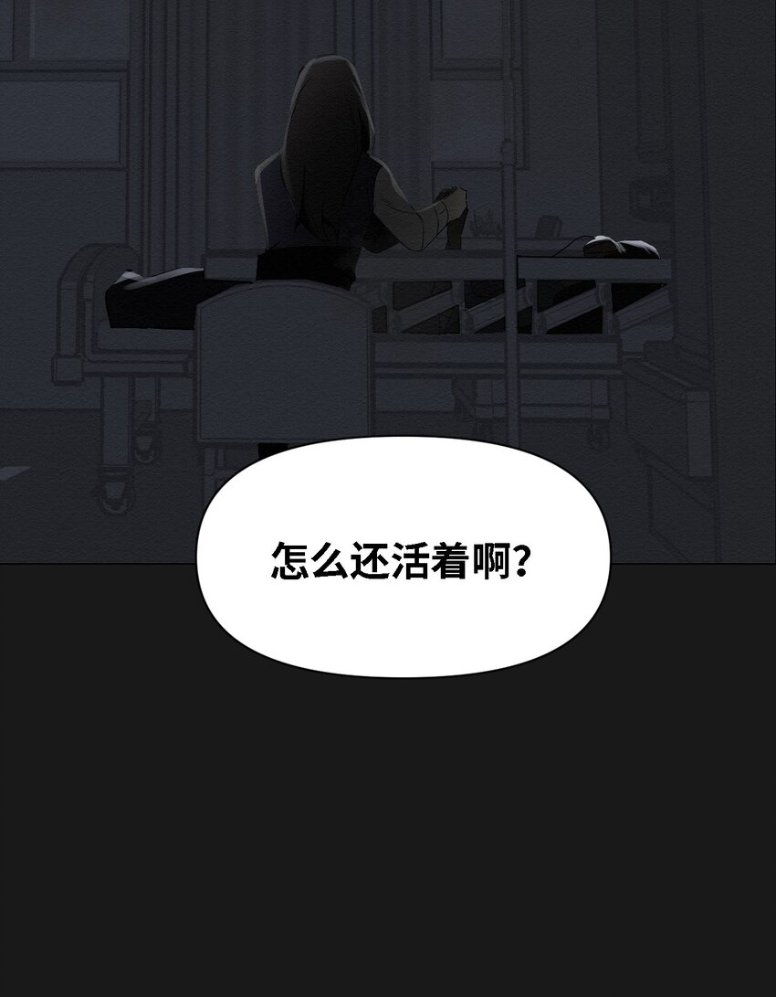 08 妈妈！(1/2)-第8话