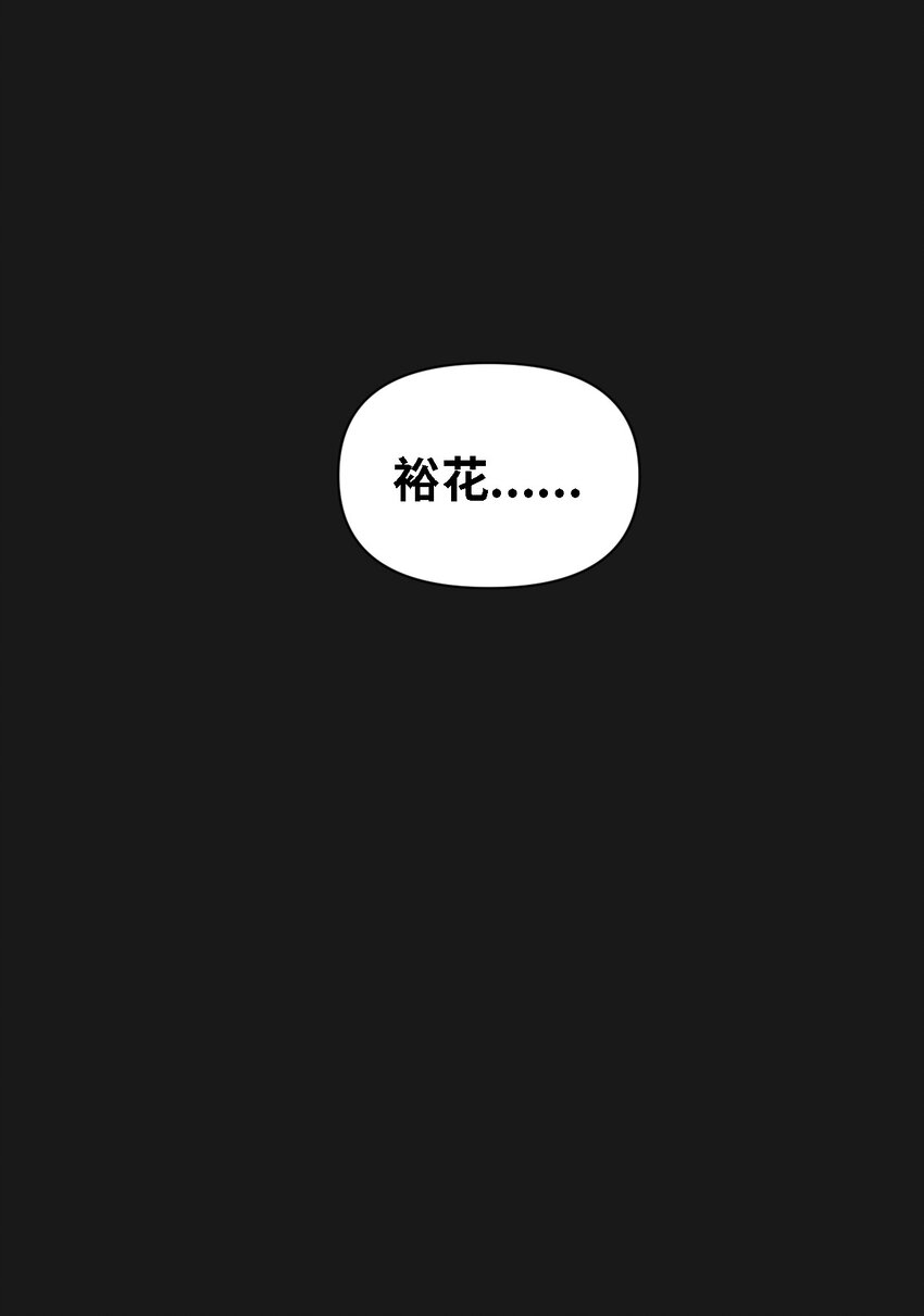 08 妈妈！(1/2)-第8话