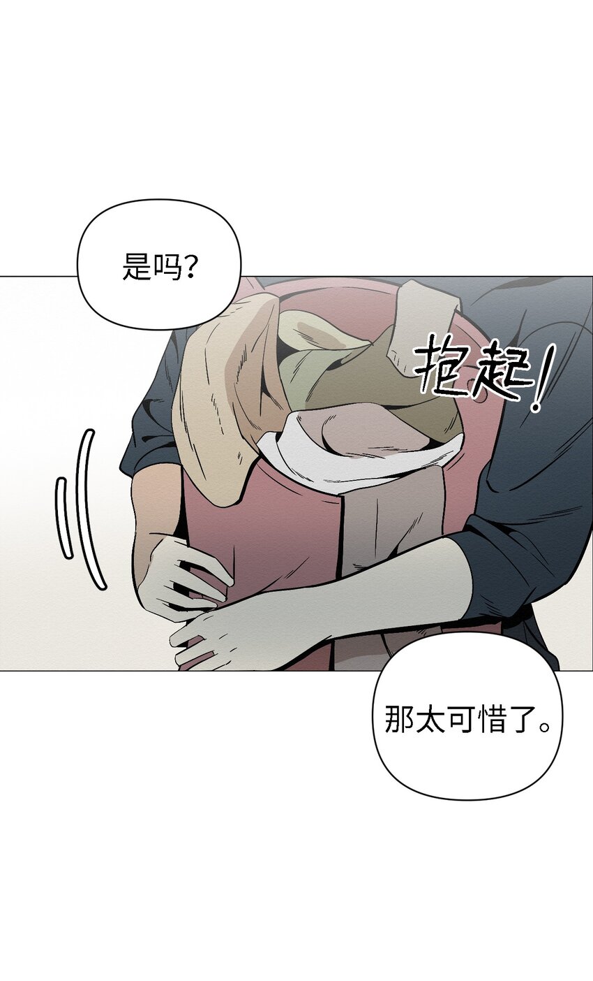 08 妈妈！(1/2)-第8话