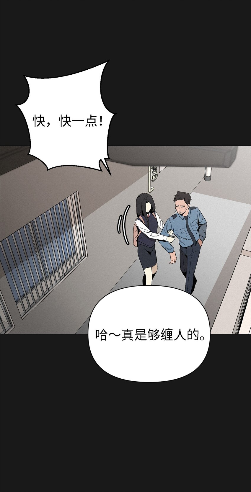08 妈妈！(1/2)-第8话