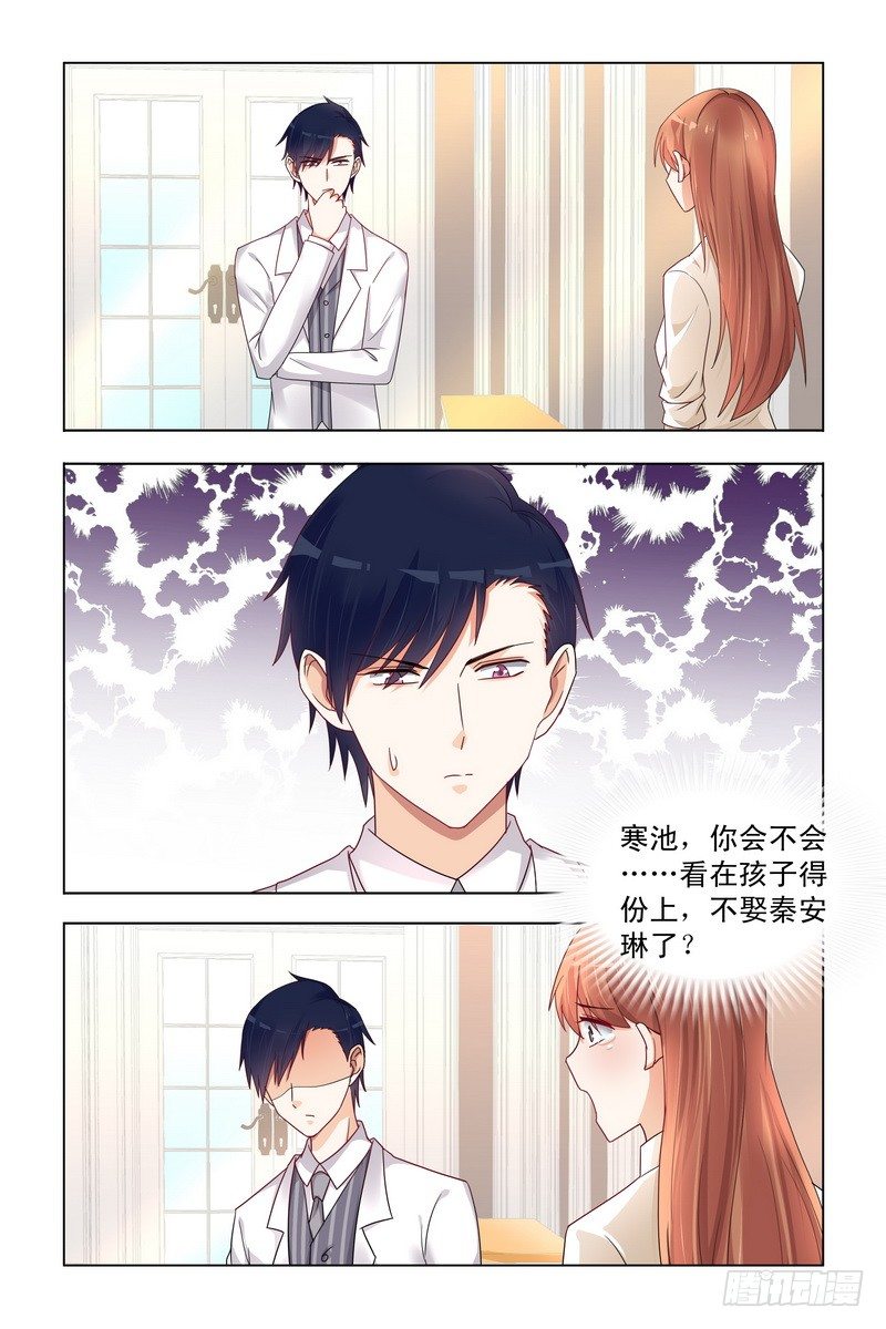 02我要永远离开你-第2话